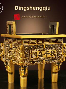 铜鼎纯黄铜方鼎四脚铜财富宝鼎香炉大型酒店办公室入口客厅装修