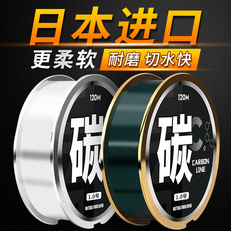 日本进口碳素线路专用其它渔具