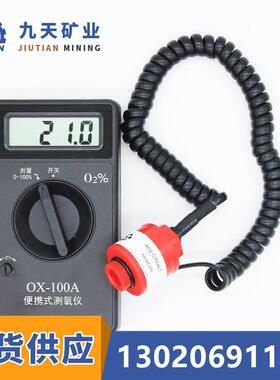 手持式测氧仪CY-12C数字测氧仪手持式测氧仪手持式测氧仪