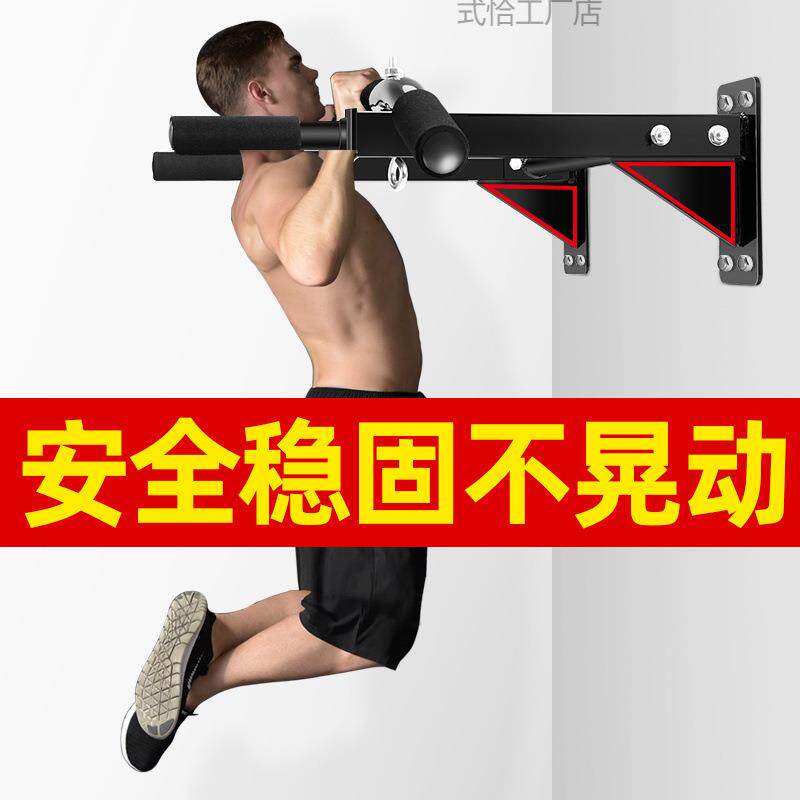 门上单杠家用室内儿童打孔墙双杆引体向上器成人双杆家庭