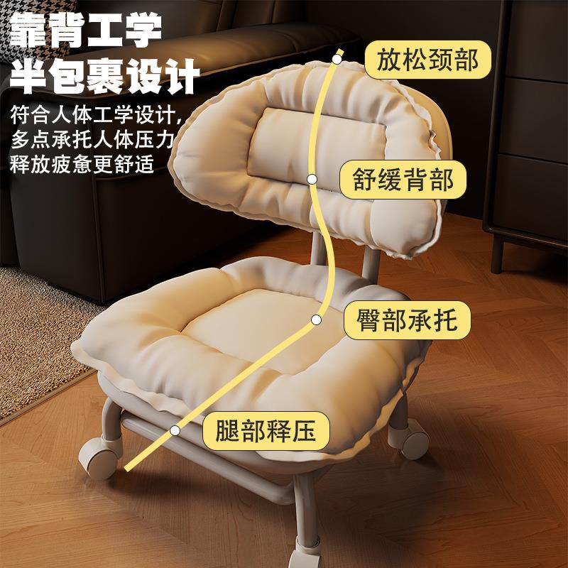 万向轮小凳子家用矮凳客厅高颜值懒人滑轮移动带轮子的靠背小椅子