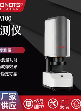 全自动一键影像测量仪一键式验光雷尼绍波片
