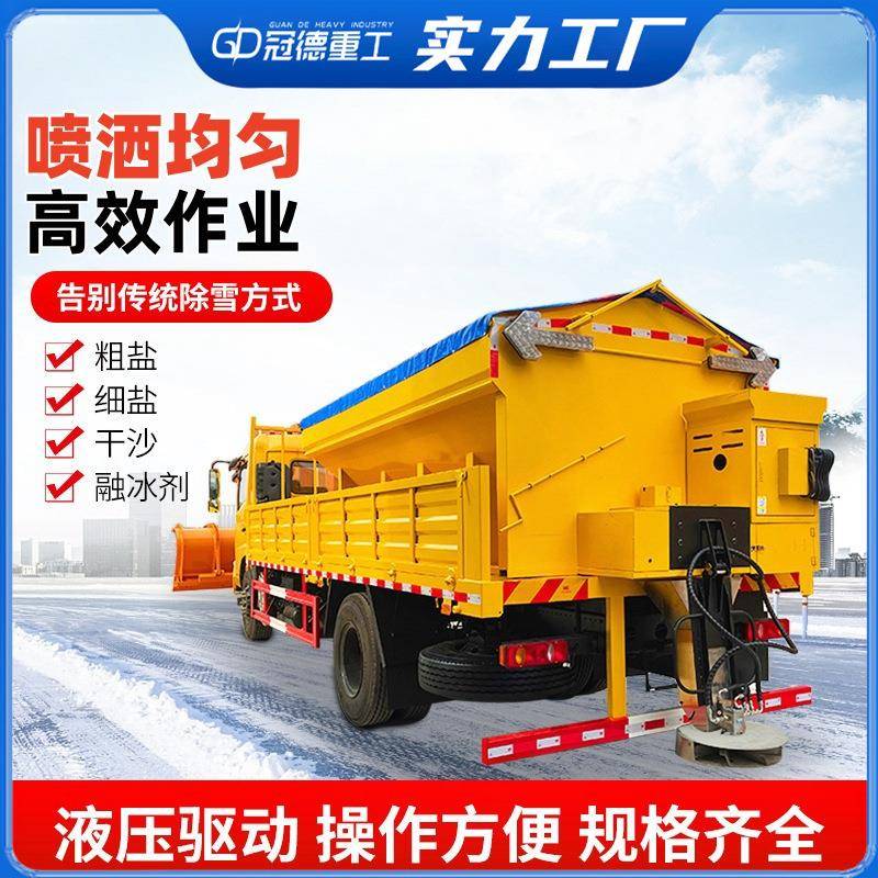车载式融雪剂撒布机小型工业盐撒盐机汽油除雪机市政公路除雪设备