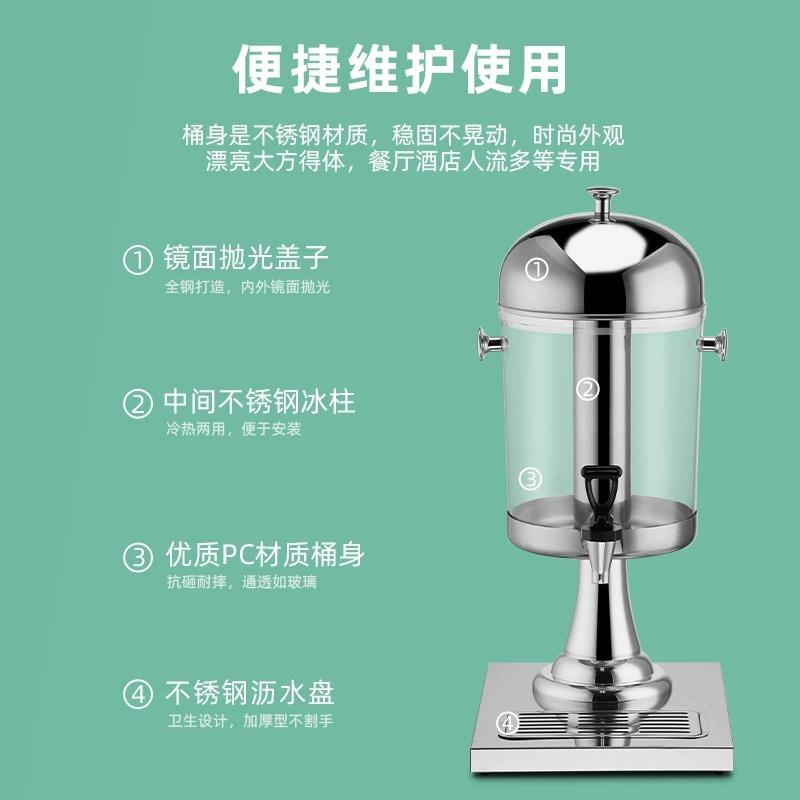 酒店自助餐果汁鼎 透明带龙头冷热两用啤酒奶茶饮料不锈钢果汁鼎