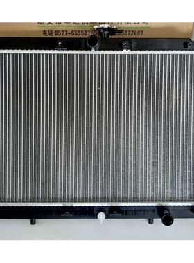 适配于北汽威望威旺306 307M20M30M35水箱散热器威旺306水箱
