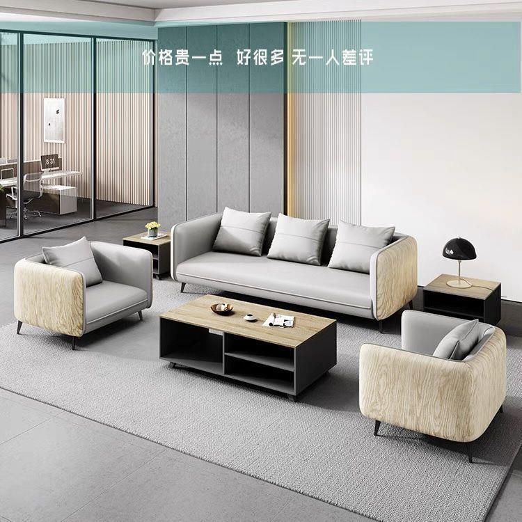 老板经理主管办公室商务现代办公会客区接待洽谈木纹沙发茶几组合