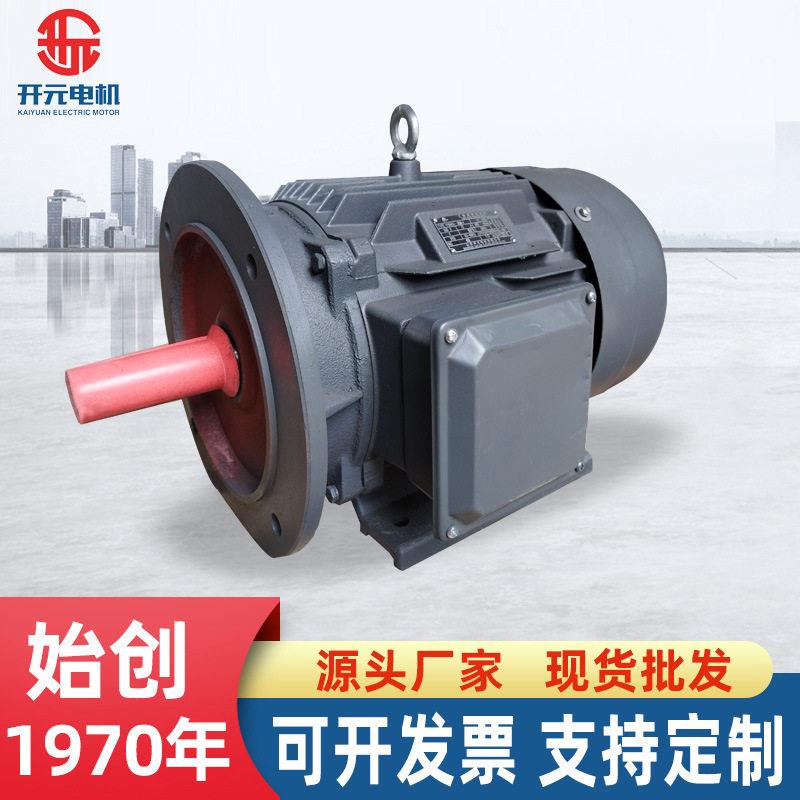 开元电机YE3系列三相异步电动机4kw5.5kw7.5k三相380V低噪音马达