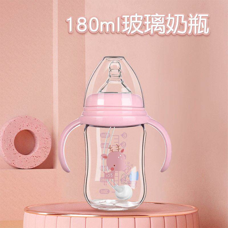 婴儿玻璃奶带手柄吸管新生儿奶防呛防胀气防摔仿母乳奶