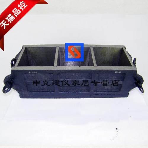 100*100*100mm三联试模,混凝土试模,铸铁加厚磨光