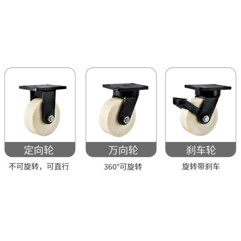4寸5寸6寸8寸MC白色尼龙万向轮10寸12寸超重型运输设备带刹车脚轮