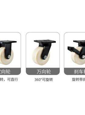 4寸5寸6寸8寸MC万向轮重型工业手推车运输脚轮超重型白色尼龙轮