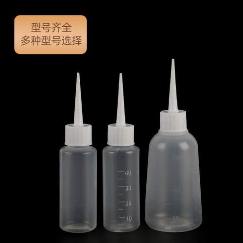 新款直销100ml塑料瓶 尖盖瓶 尖嘴塑料瓶 润滑油瓶