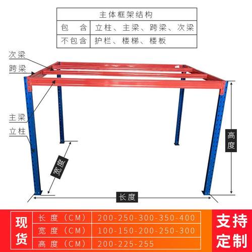 货架阁楼平台现可拆层卸多功货JVL能商组装家用地下室铺二隔层