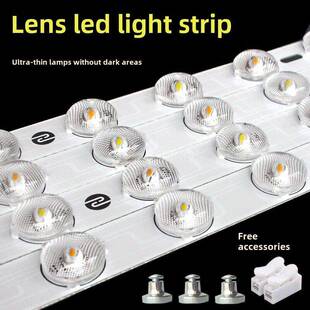 Led吸顶灯灯芯磁性灯条改造灯面板客厅灯条灯管更换三色透镜光源