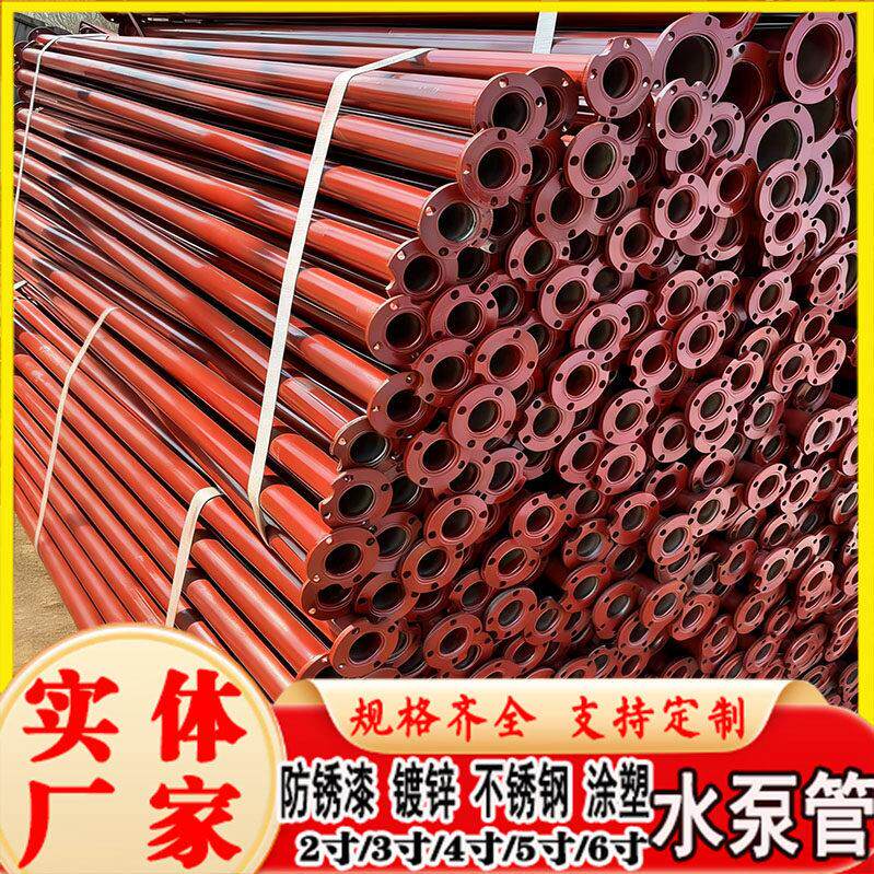 深井水泵管镀锌防锈漆不锈钢2345寸水泵管农田灌溉扬水管下井管M