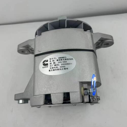 重庆康明斯KTA19/NT855工程机械充电机 3016627 1913675 4060811