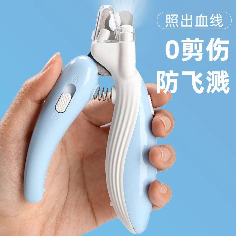 猫咪指甲剪指甲刀专用防抓剪指甲指甲钳猫爪兔子宠物狗狗用品