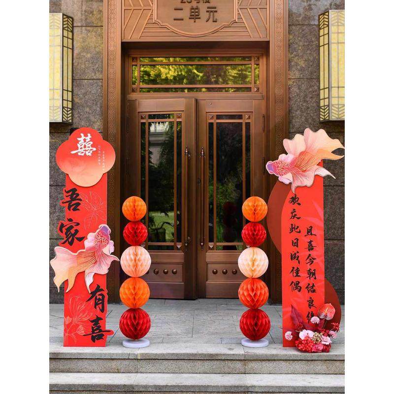 结婚布置路引婚礼装饰路引小区单元门口拱门立柱kt板中式婚庆布置,居家布艺,居家婚庆拖鞋,淘宝优惠券,粉丝福利购,淘宝优惠卷