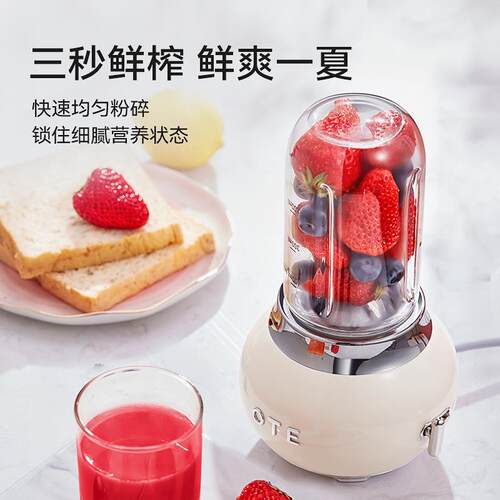 OTE榨汁Raincolo能碎机玻璃杯身小可携式家用搅型拌机多功可冰奶
