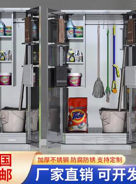 不锈钢清洁柜扫把收纳柜阳台杂物储存柜酒店拖把保洁柜卫生柜防火