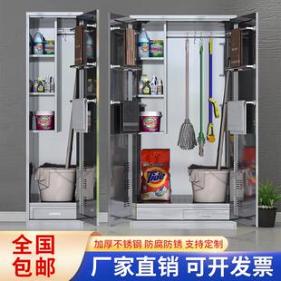 不锈钢清洁柜扫把收纳柜阳台杂物储存柜酒店拖把保洁柜卫生柜防火