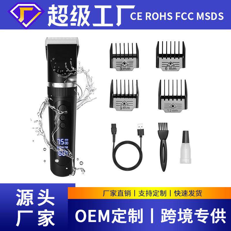 直销新款狗狗剃毛器宠物店专业电推剪猫狗充电通用刀头电推子萨摩