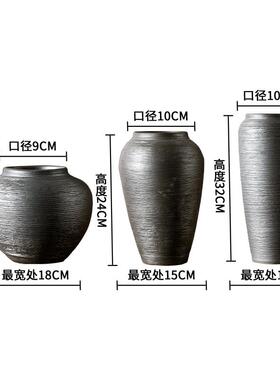 高档手工水培花瓶陶瓷花干装饰古摆件客厅插盆花花复黑色做旧粗陶