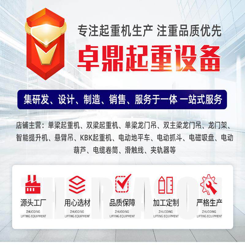 单梁桥式起重机 车间工厂货物吊运用 10吨16吨电动单梁起重机重型