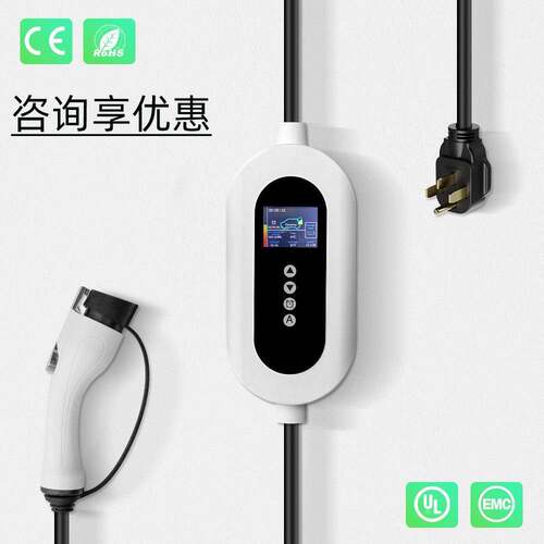美标充电枪636EVr charge新能便携式充电源桩J177充2随车跨境电器