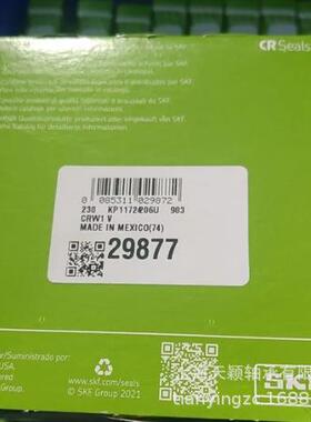 SKF密封件 SKF油封 SKF 29877 76.2mmX98.45mmX7.95mmSKF英制密封