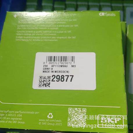 SKF密封件 SKF油封 SKF 29877 76.2mmX98.45mmX7.95mmSKF英制密封