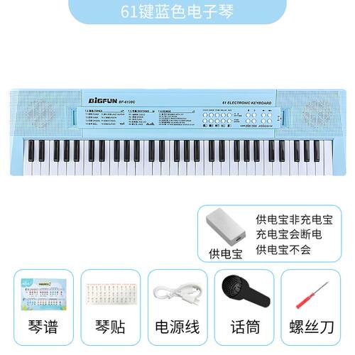 新款初者7键儿童电琴可弹奏乐器男女孩多功能小钢3琴子宝宝音乐玩