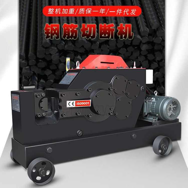 GQ40/45/50加重型直螺纹钢筋切断机平口钢筋断筋机扁钢钢筋切割机