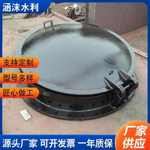 供应钢制拍门浮箱拍门水利工程市政污水管道用倒灌铸铁拍门