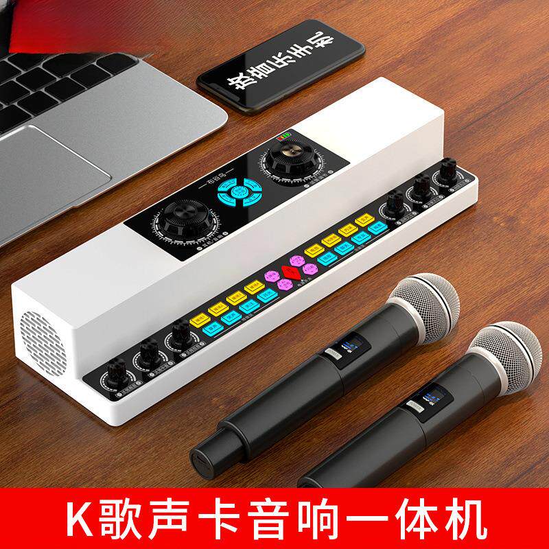 高配版Y6声卡音响一体机网红主播专业直播唱歌专用设备全套一步到