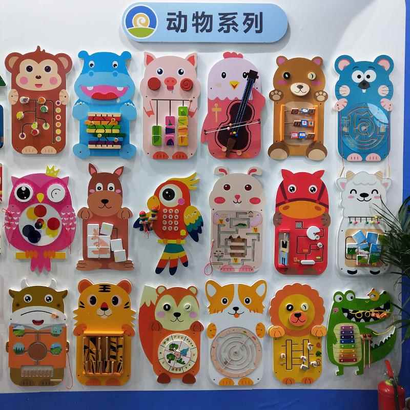 墙面游戏益智墙上玩具儿童墙面玩具动物积木墙幼儿园墙面玩具走廊
