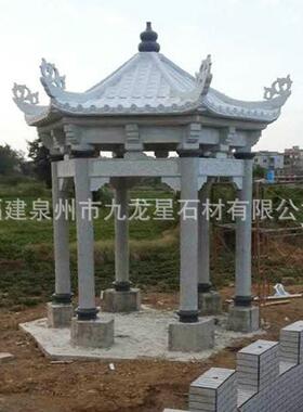 石雕凉亭户外庭院六角双层中式庭院凉亭摆件六角凉亭景观雕塑