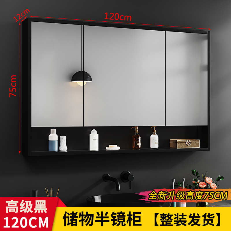 轻柜架物墙式孔挂纸巾镜抽奢加高浴室箱镜实木卫生间带智能单独置