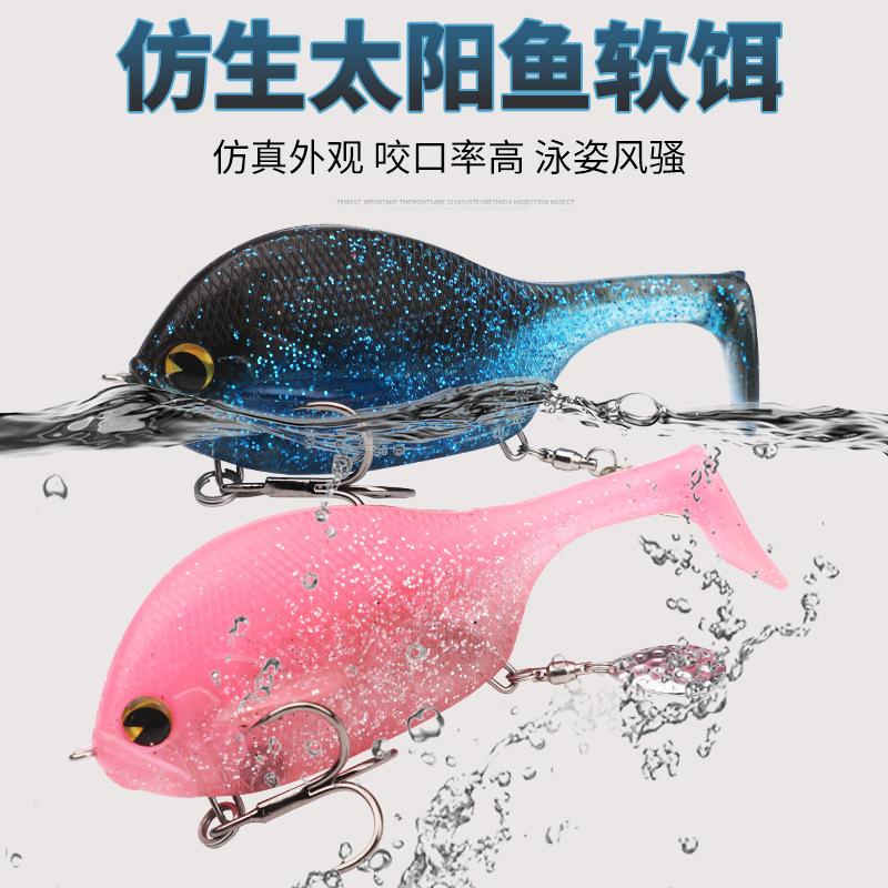 太阳路亚配重淡水海水鱼鱼路亚饵