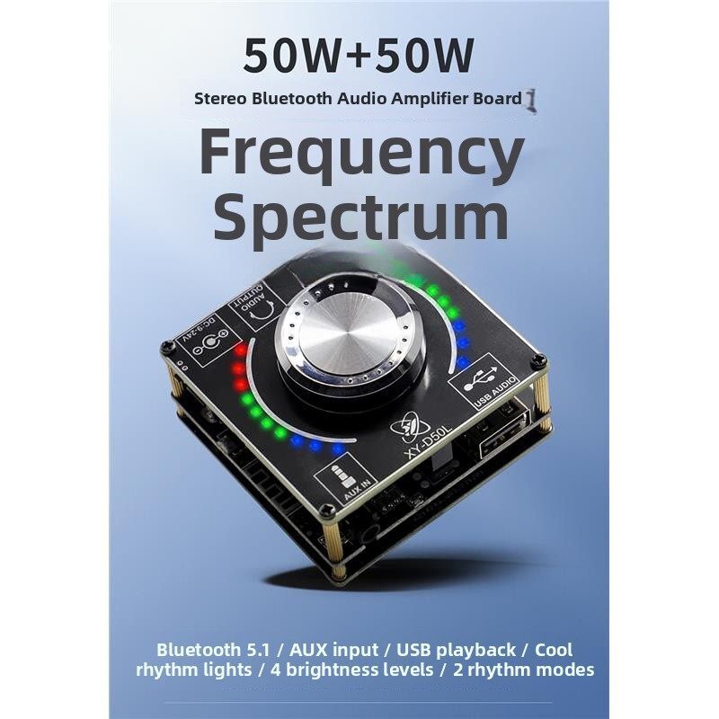 50W+50W立体声蓝牙音频数字功率放大器板模块音量频谱音乐节奏灯D
