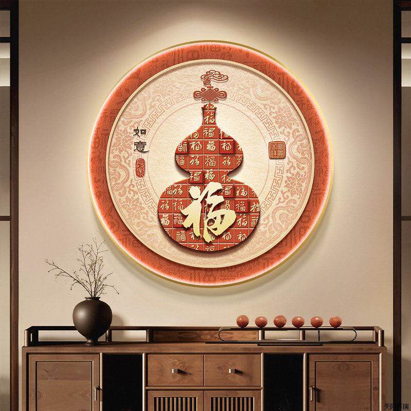 新中式九鱼聚财入户玄关装饰画圆形画高级感走廊过道带led灯壁画