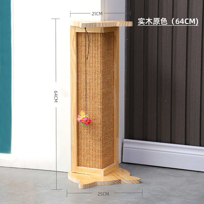 吱吱挠用品器耐磨保护抓抓板抓防沙发乐实木剑麻猫咪猫板批发猫猫