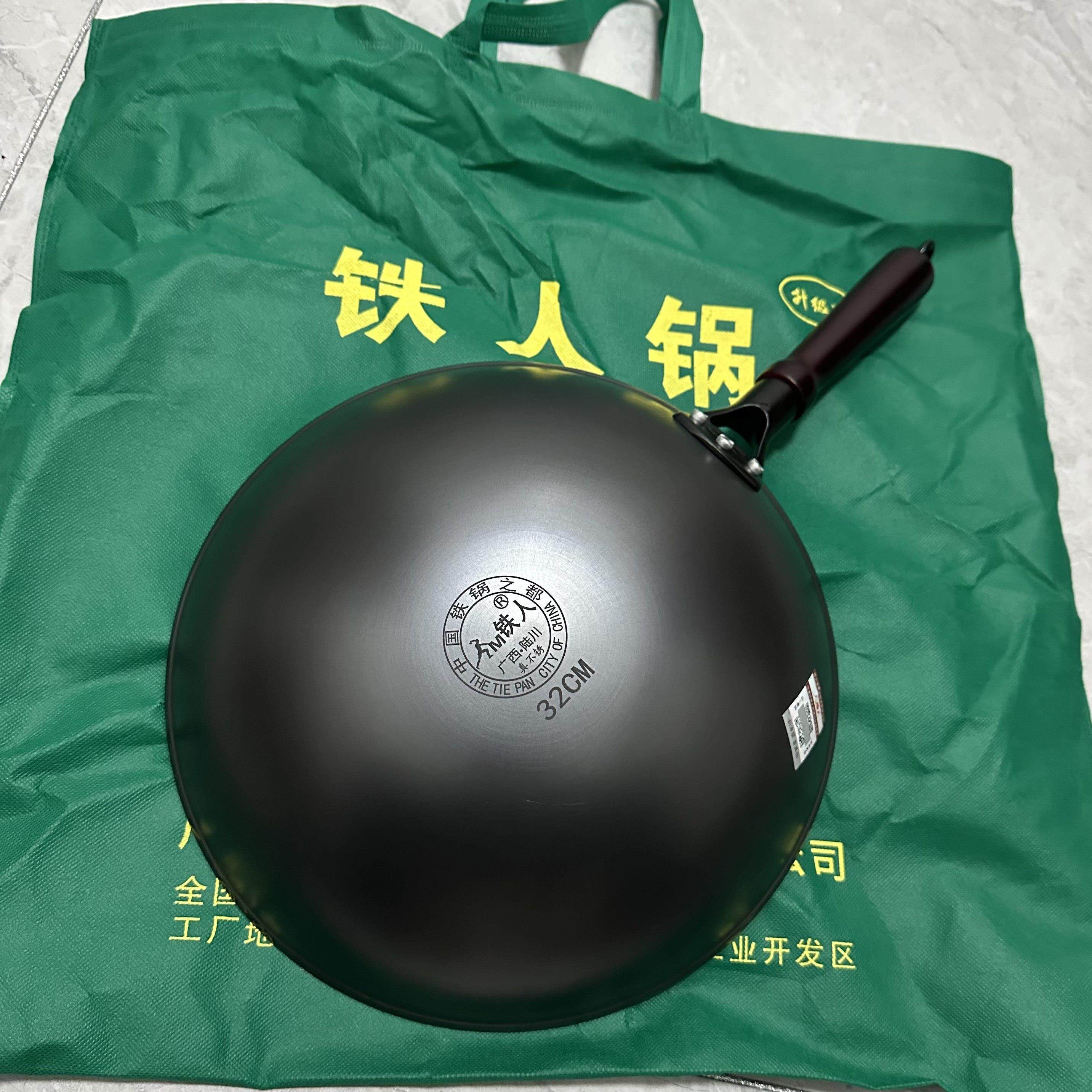 正宗陆川铁锅铁人牌铸铁生铁锅无涂层生铁锅瓦斯炉电磁炉两用