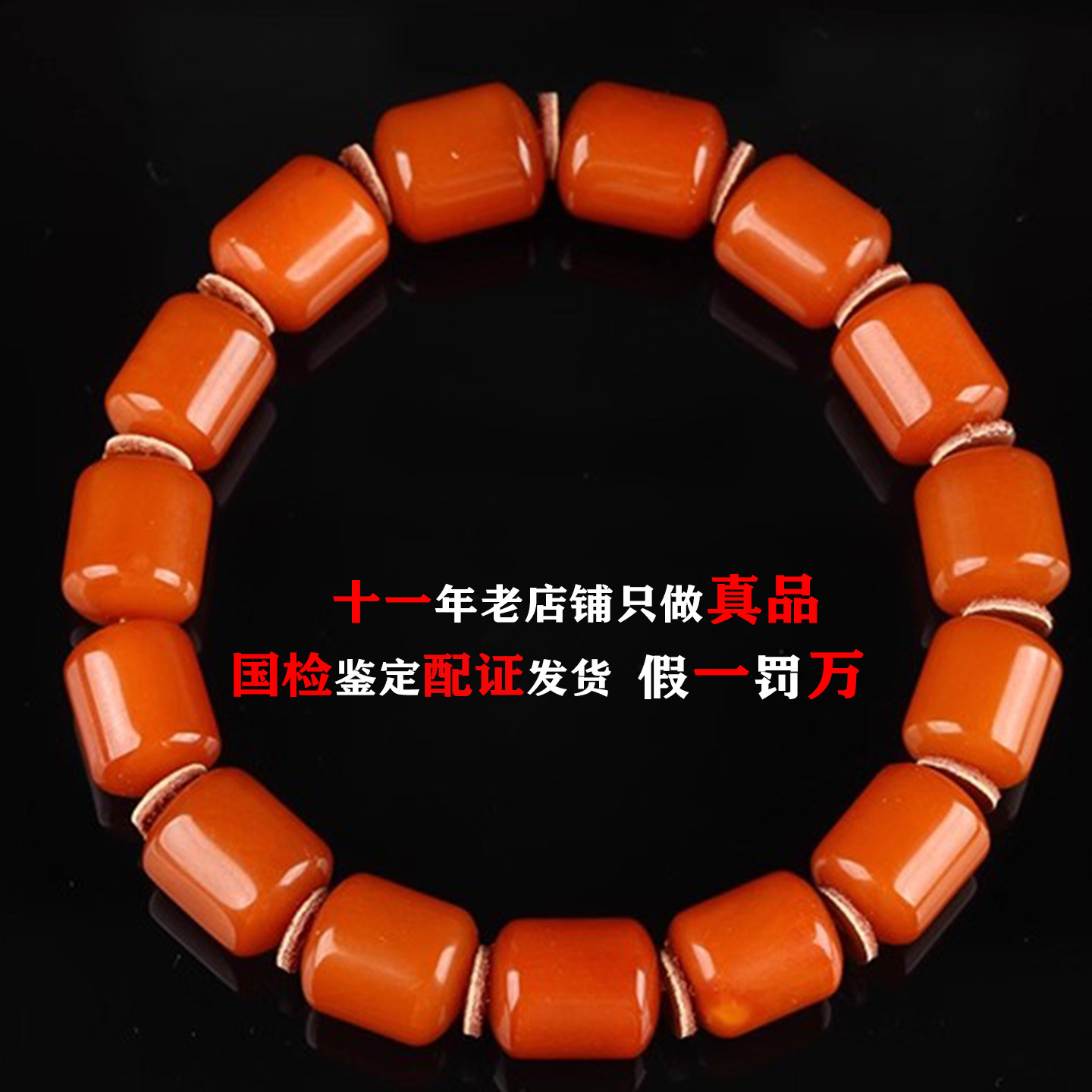 11-12克蜡质浓郁回流老蜡天然蜜蜡手链佛珠手串送男女礼物保真品