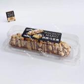 烘焙核桃马里奥包装 盒黑金黄芝士马里奥蛋糕盒长条塑料外卖打包盒