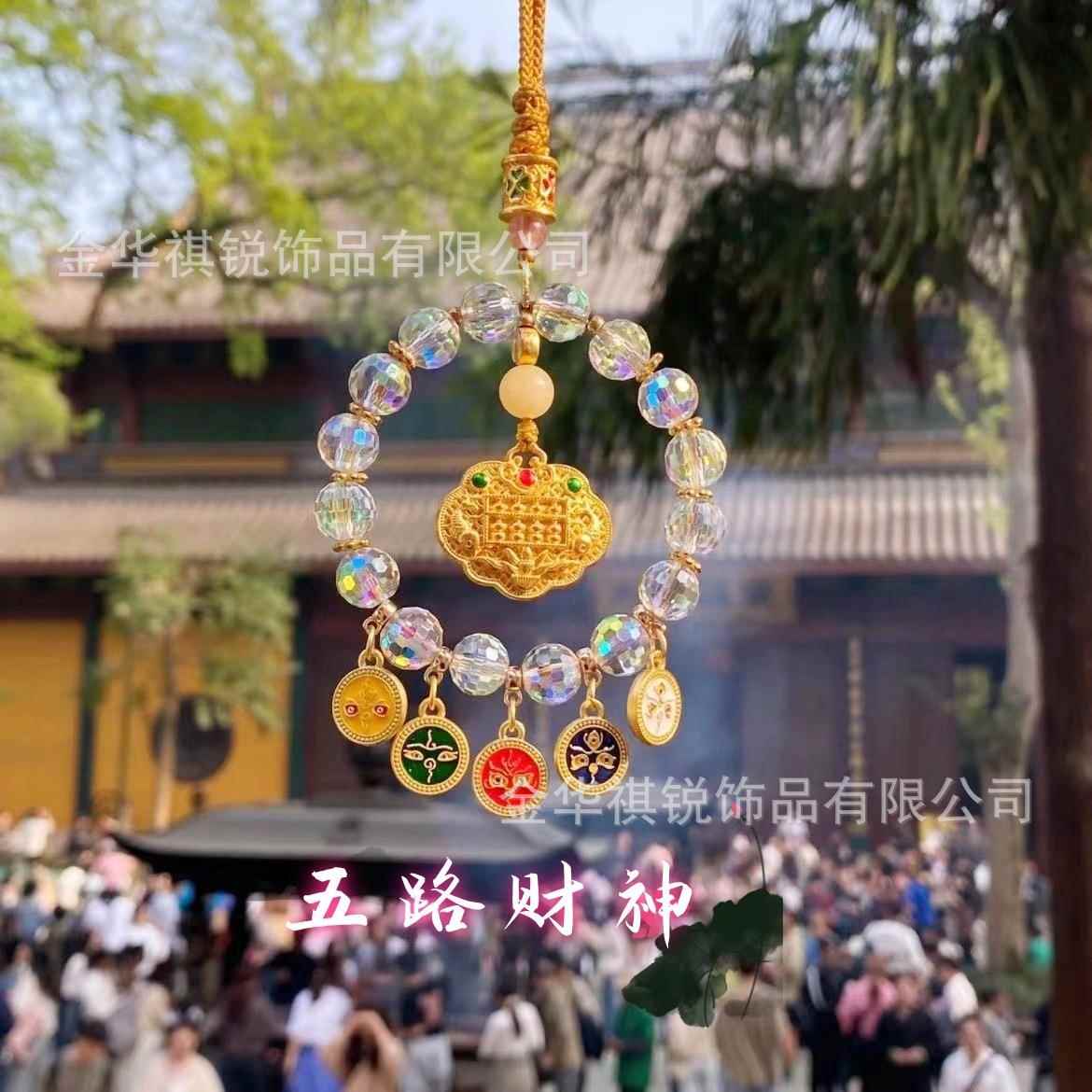 五路财神杭州灵隐车载挂件五彩琉璃复古锦鲤高档葫芦汽车后视镜
