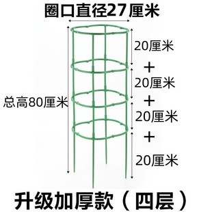 花架子家用支架通用型蟹爪兰花架莲花护叶架子园艺盆栽支撑杆