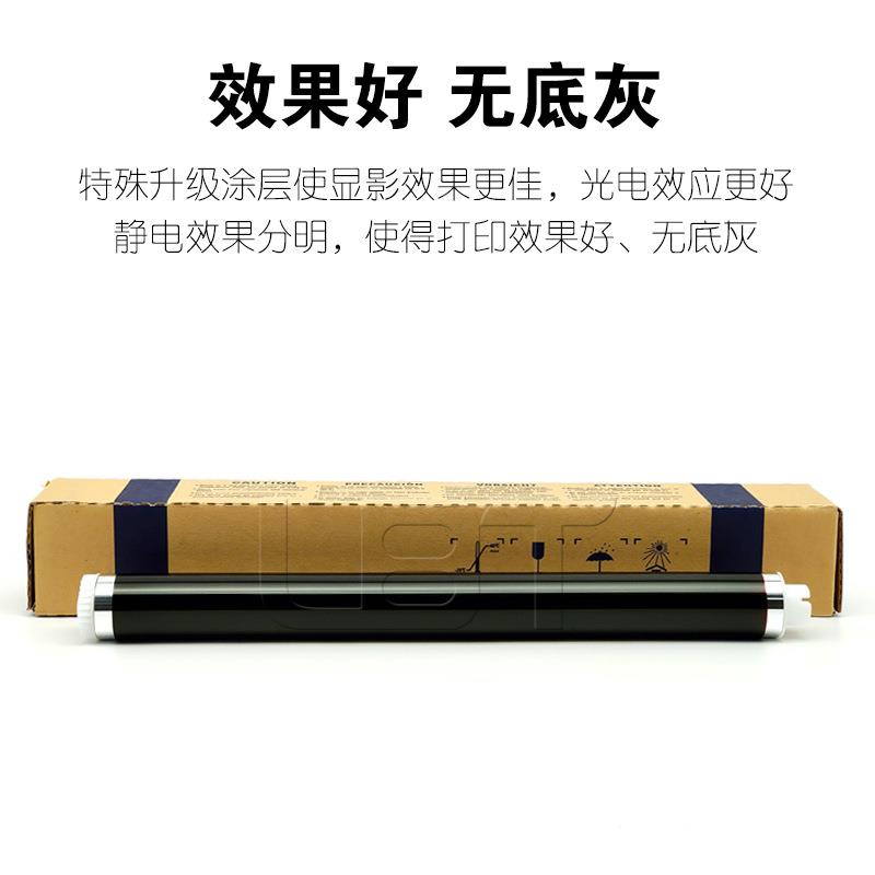 京瓷FS 1040 1041 1060 1061 1320 1220 1020 1120感光硒鼓 鼓芯