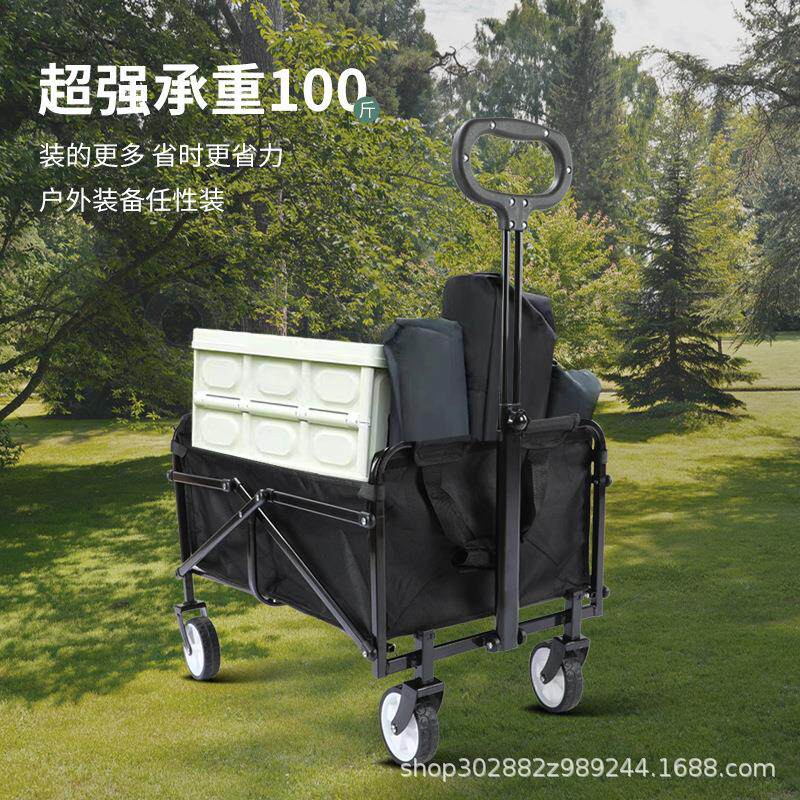 新款户外露营推车营地车折叠手拉车野餐旅行便携式露营用餐装备车