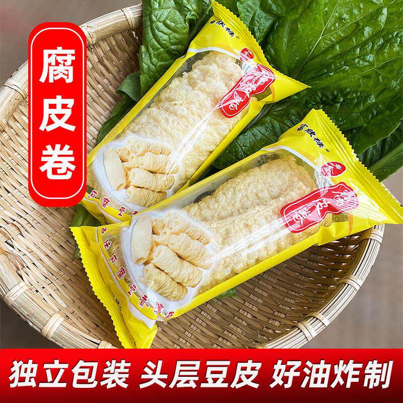 腐皮卷富欣禄火锅螺蛳粉食材菜品黄金卷响铃干货炸豆腐皮500克